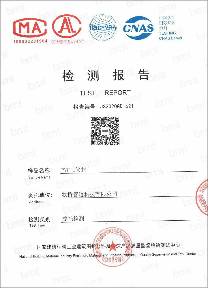 寮步镇荣誉资质